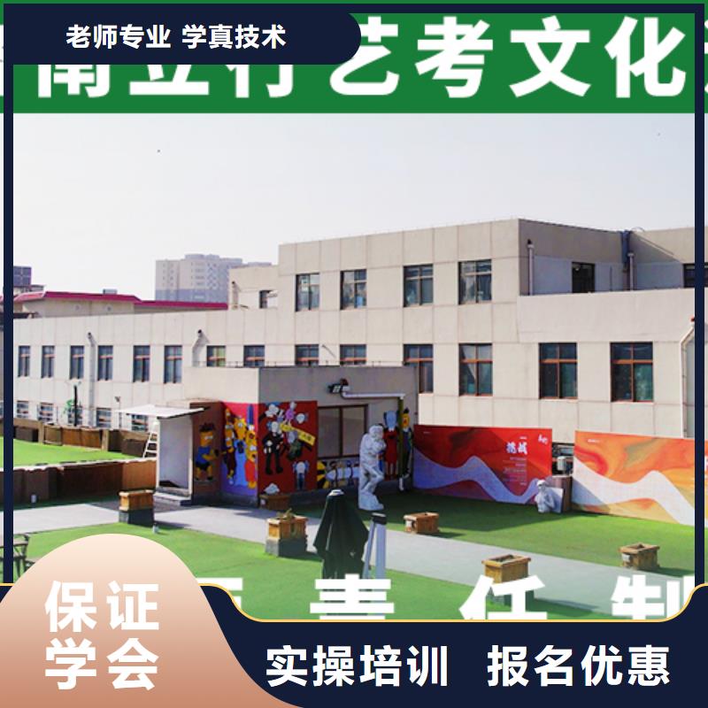 艺考文化课培训班学历就业前景好