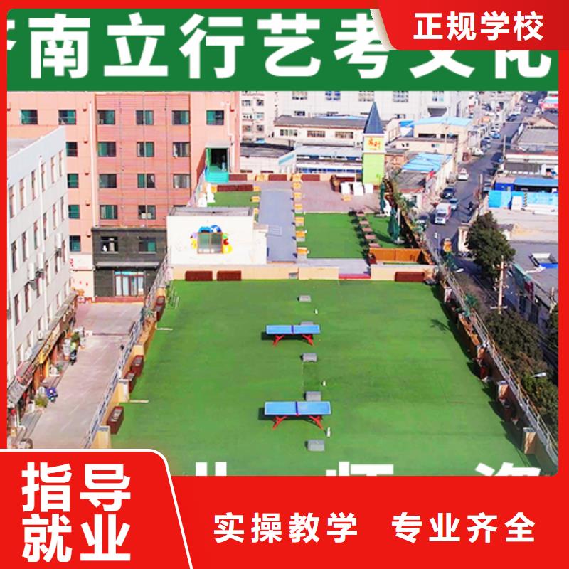 艺考文化课培训班高中寒暑假补习全程实操