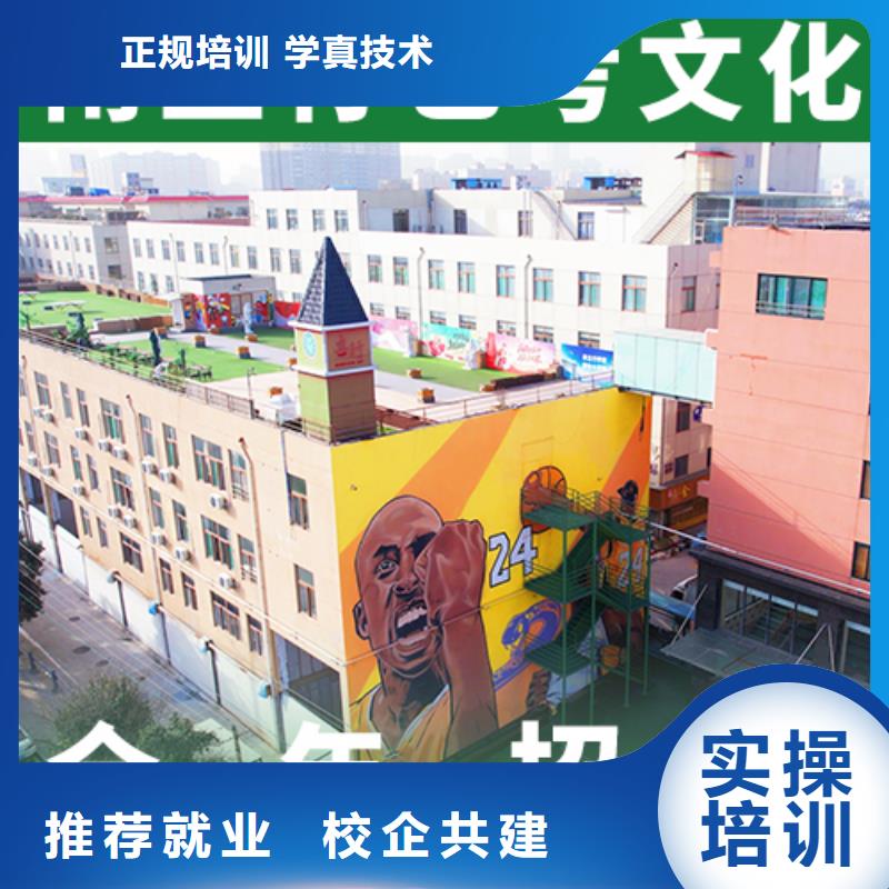 【艺考文化课培训班_高三复读班学真技术】