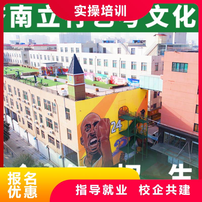 艺考文化课培训班高中寒暑假补习全程实操