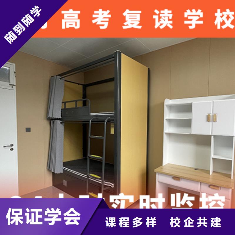 高考复读学校高中一对一辅导正规学校