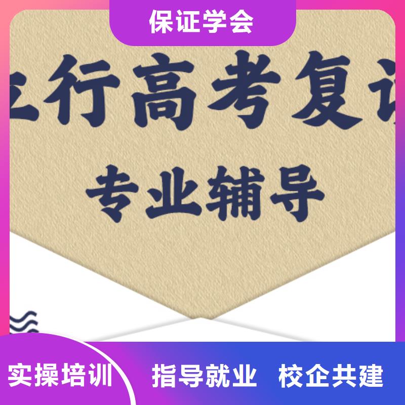 高考复读学校高中物理补习全程实操