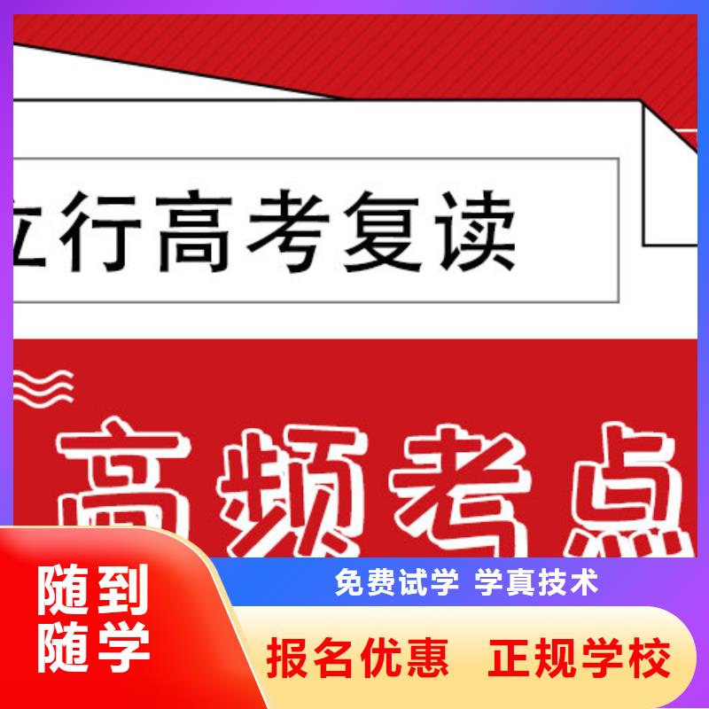 高考复读学校高中物理补习全程实操