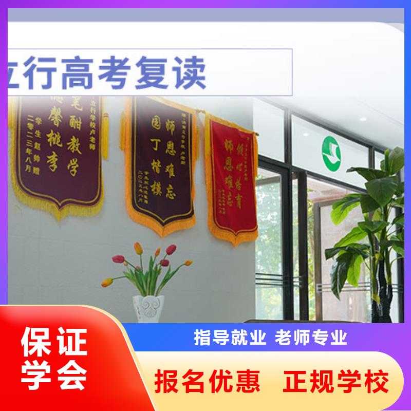 高考复读学校高中一对一辅导正规学校