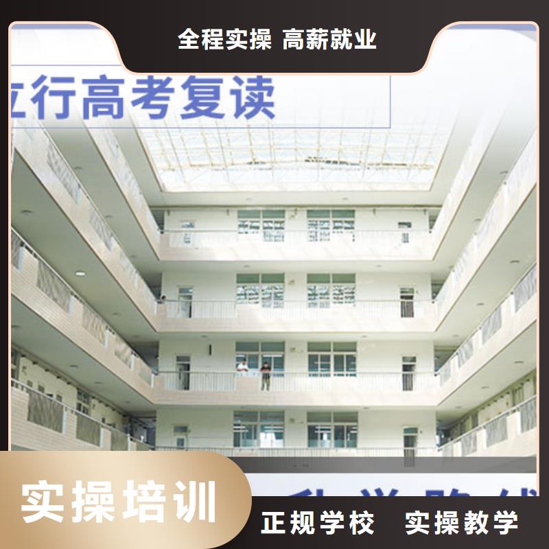 高考复读学校高中一对一辅导正规学校