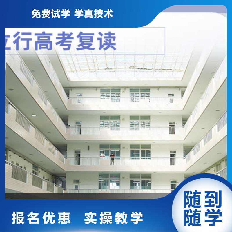 高考复读学校高中物理补习全程实操