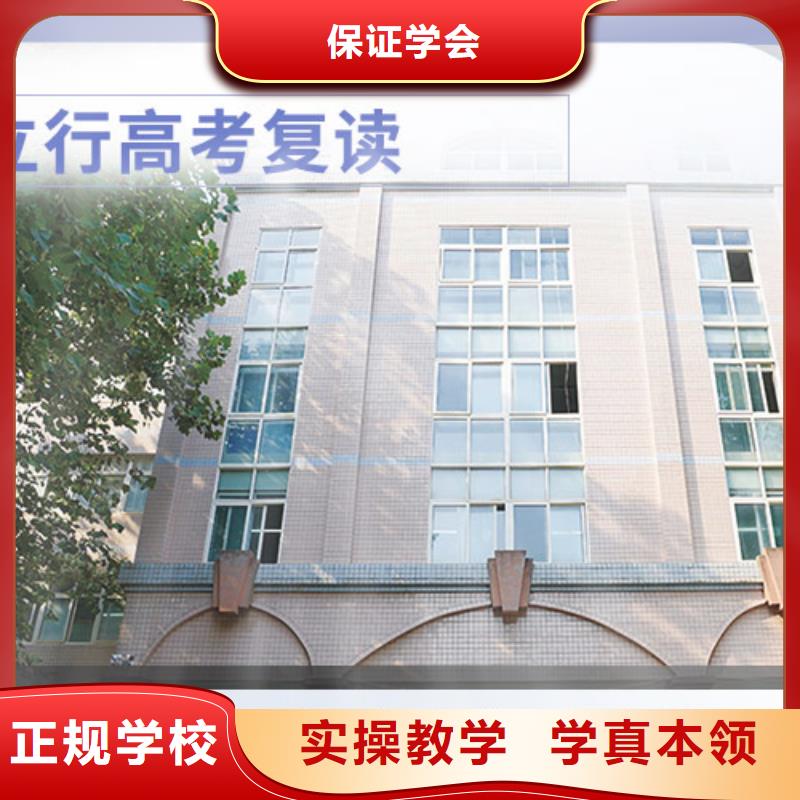 高考复读学校高中一对一辅导正规学校