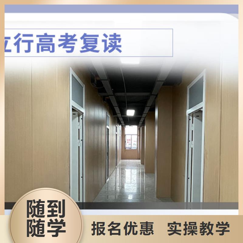 高考复读学校高考复读班老师专业