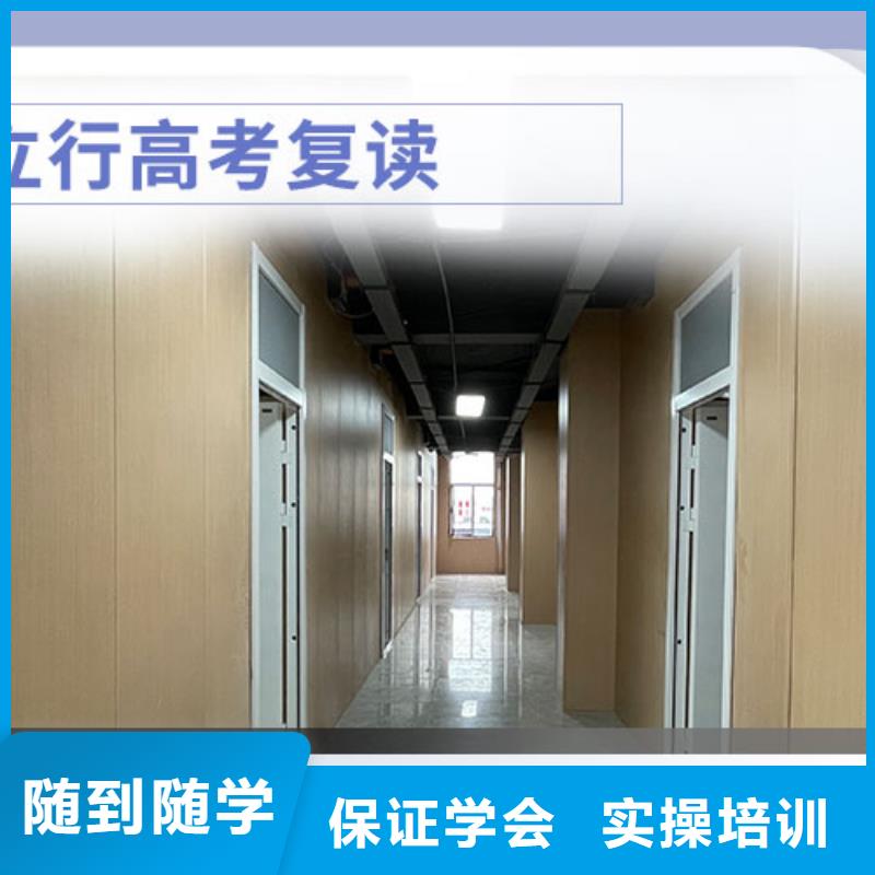 高考复读学校高中物理补习全程实操