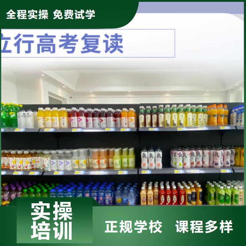 高考复读学校高中一对一辅导正规学校