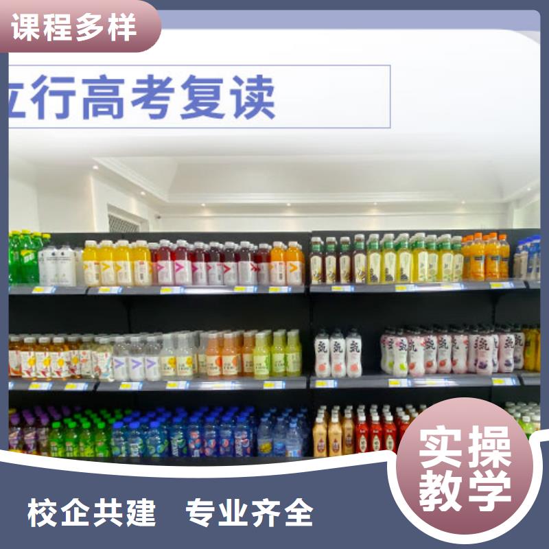 高考复读学校高中物理补习全程实操