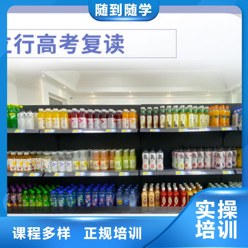 高考复读学校高考复读班老师专业