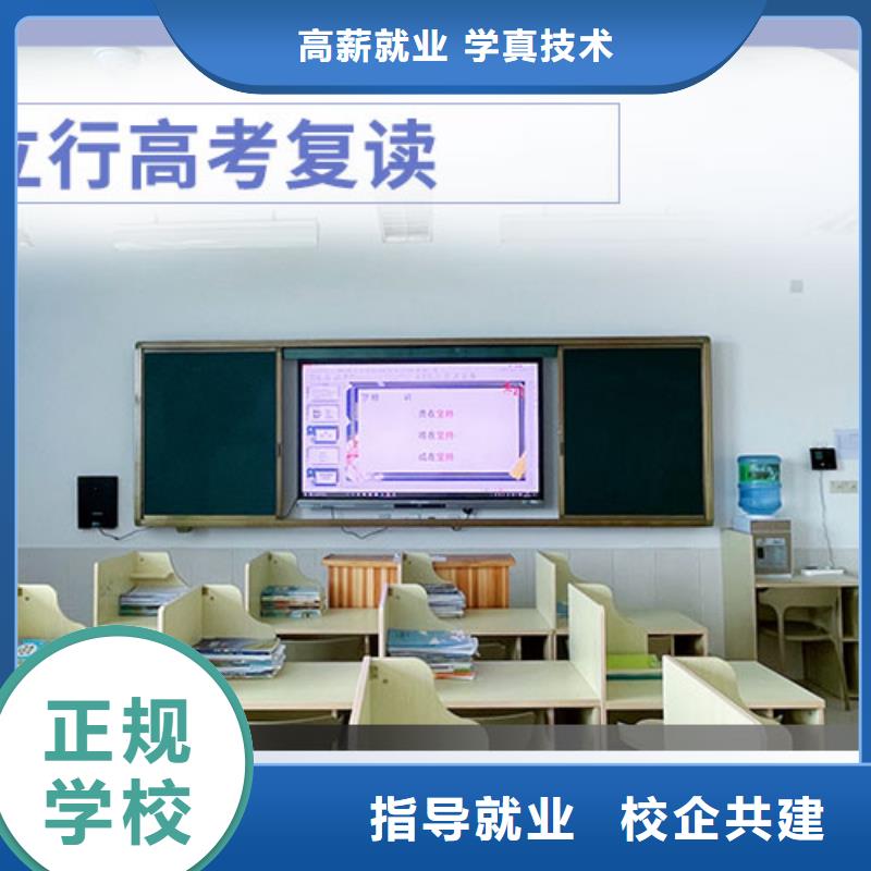 高考复读学校高中一对一辅导正规学校