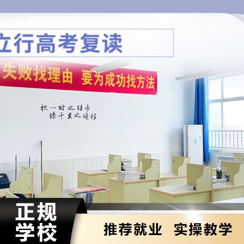 高考复读学校高中物理补习全程实操