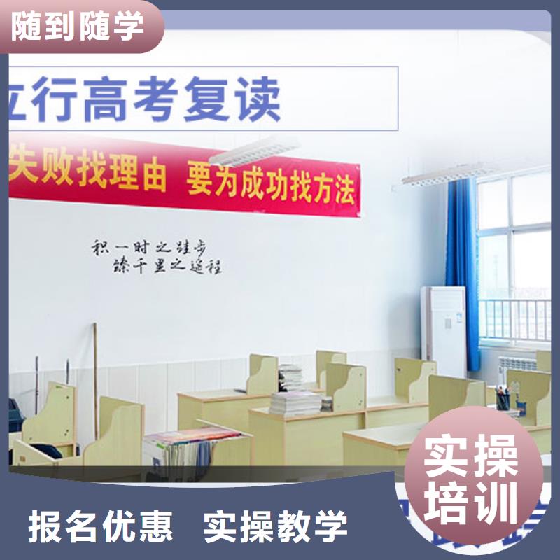 高考复读学校高中一对一辅导正规学校