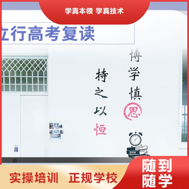 高考复读学校高中一对一辅导正规学校