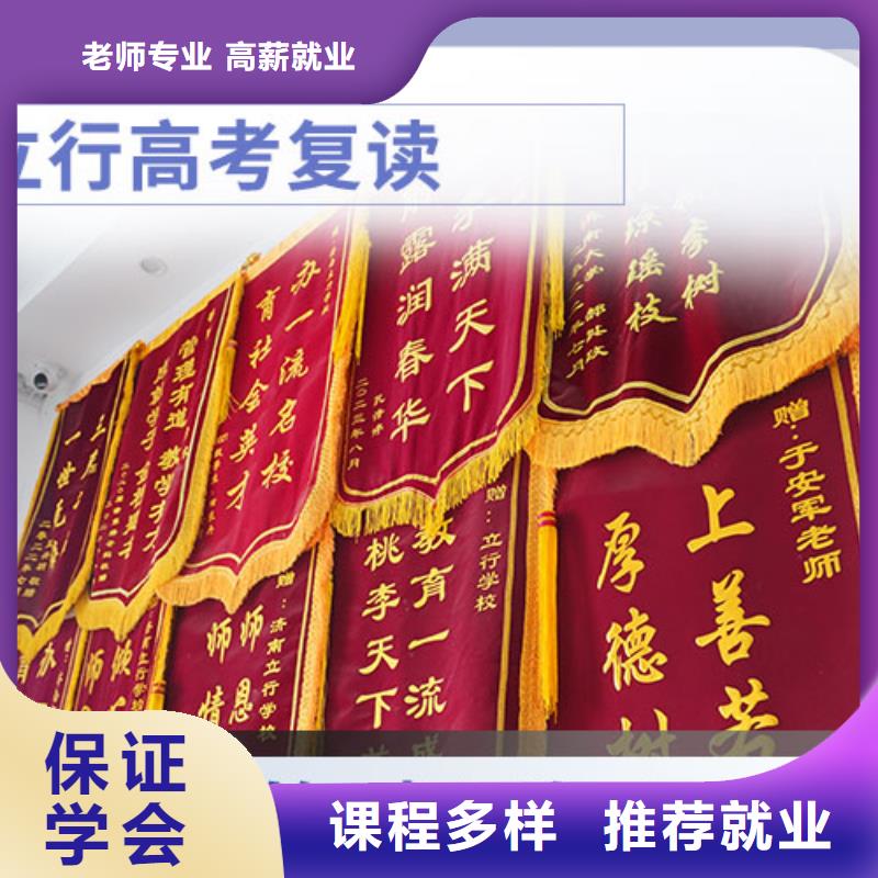 高考复读学校高中一对一辅导正规学校
