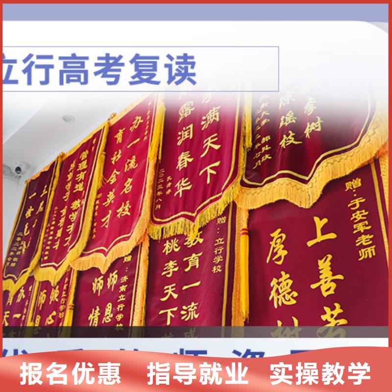 高考复读学校高中物理补习全程实操