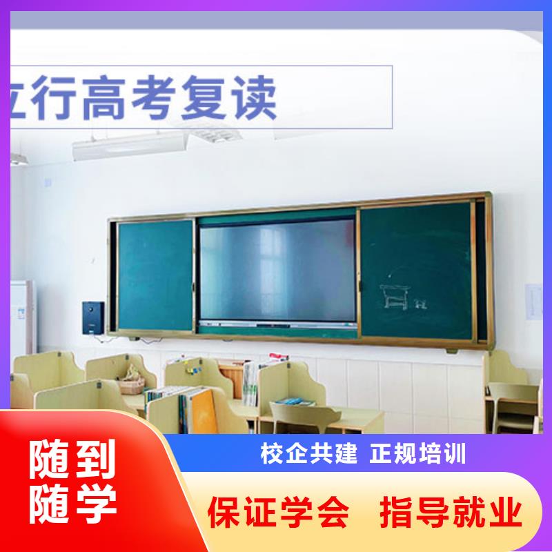 高考复读学校高中一对一辅导正规学校