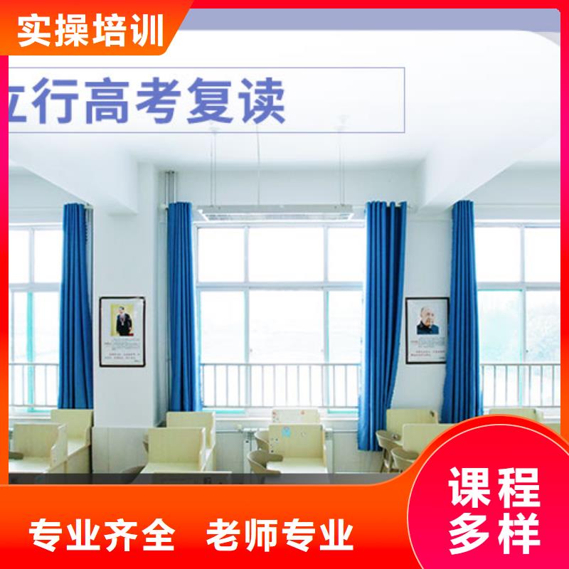 高考复读学校高中物理补习全程实操