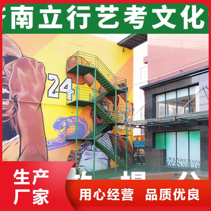艺考文化课【高中一对一辅导】随到随学