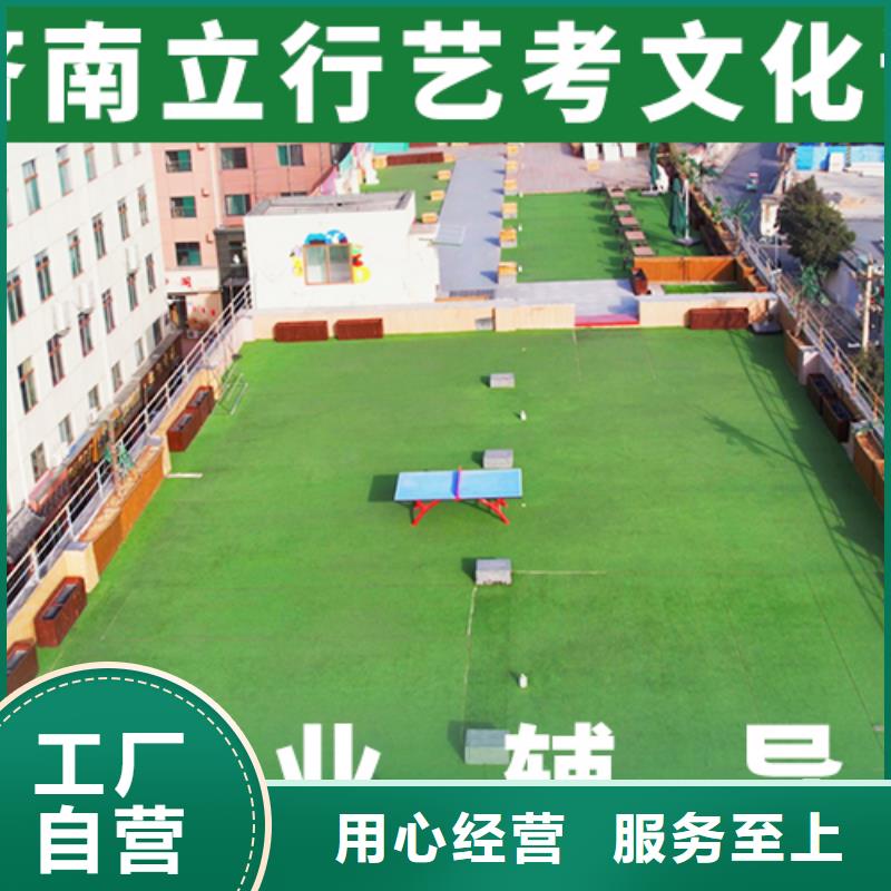 艺考文化课【高中一对一辅导】随到随学