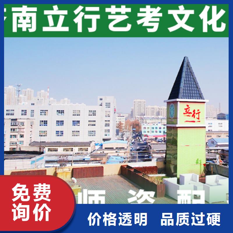 艺考文化课【高中一对一辅导】随到随学