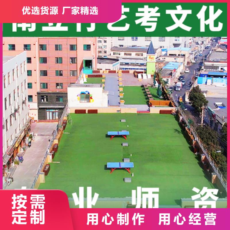 艺考文化课【高中一对一辅导】随到随学