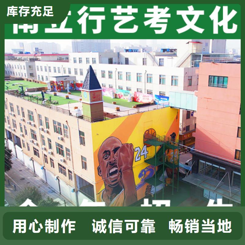 艺考文化课【高中一对一辅导】随到随学
