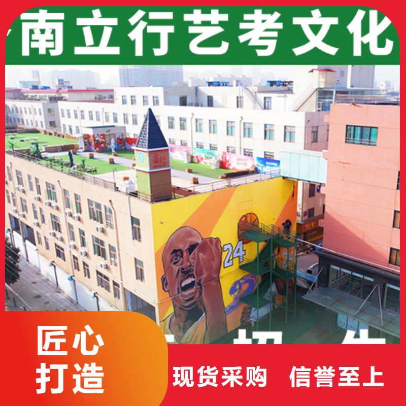 艺考文化课【高中一对一辅导】随到随学