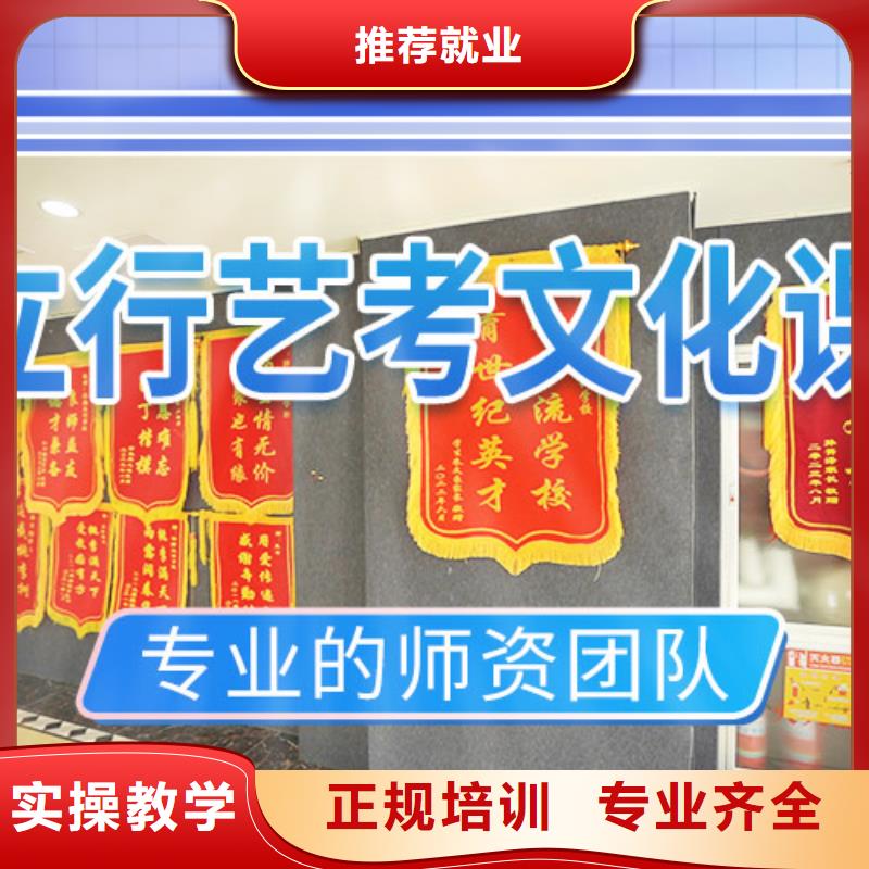 艺考文化课冲刺高考复读周日班学真本领