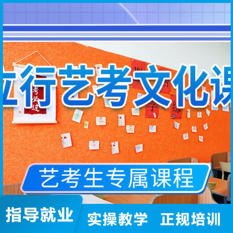 艺考文化课冲刺高考复读周日班学真本领