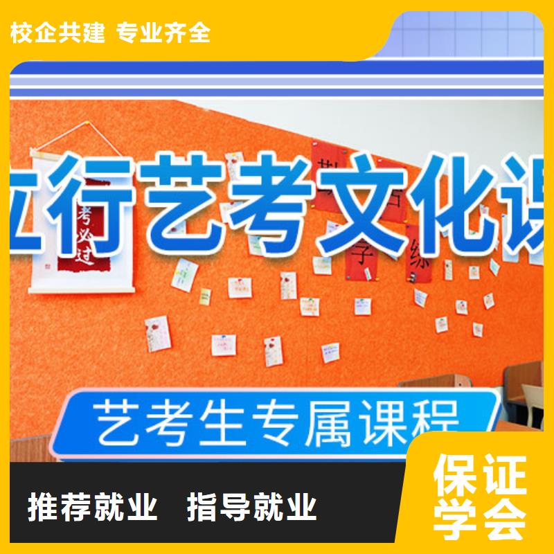 艺考文化课冲刺高考复读周日班学真本领