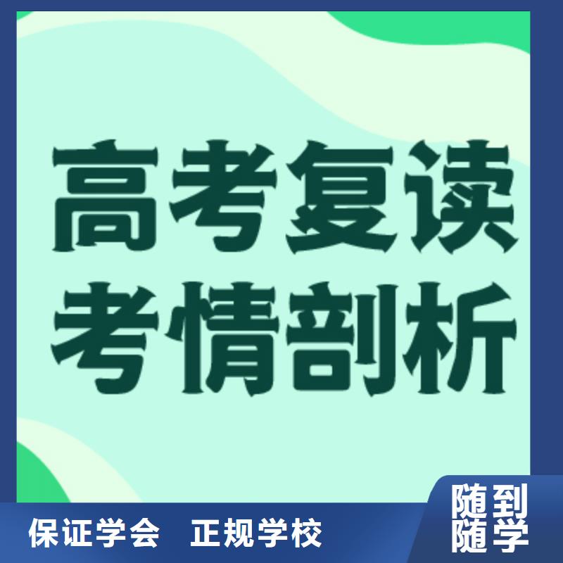高考复读-高考数学辅导实操教学