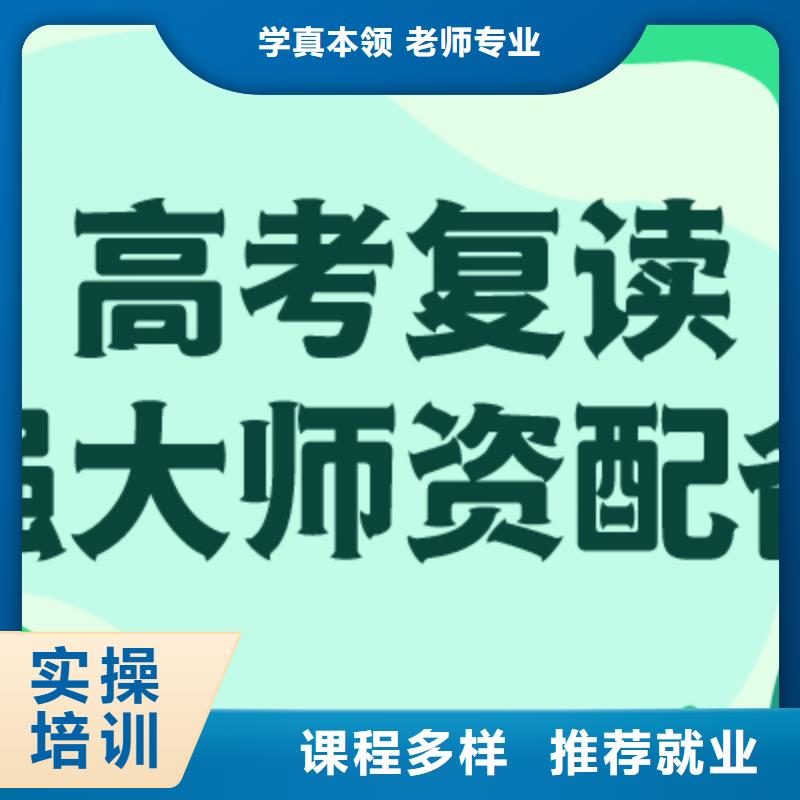高考复读-高考数学辅导实操教学