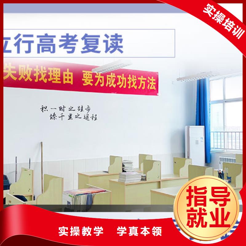 高考复读补习学校排行