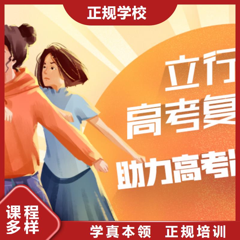 高考复读补习学校排行