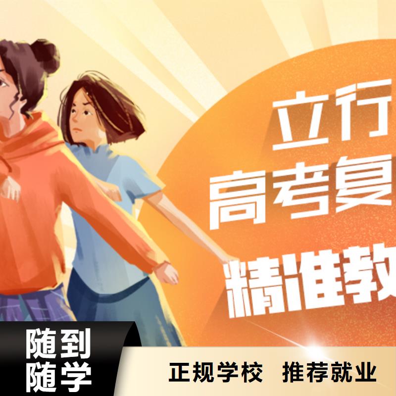 高考复读-高考数学辅导实操教学