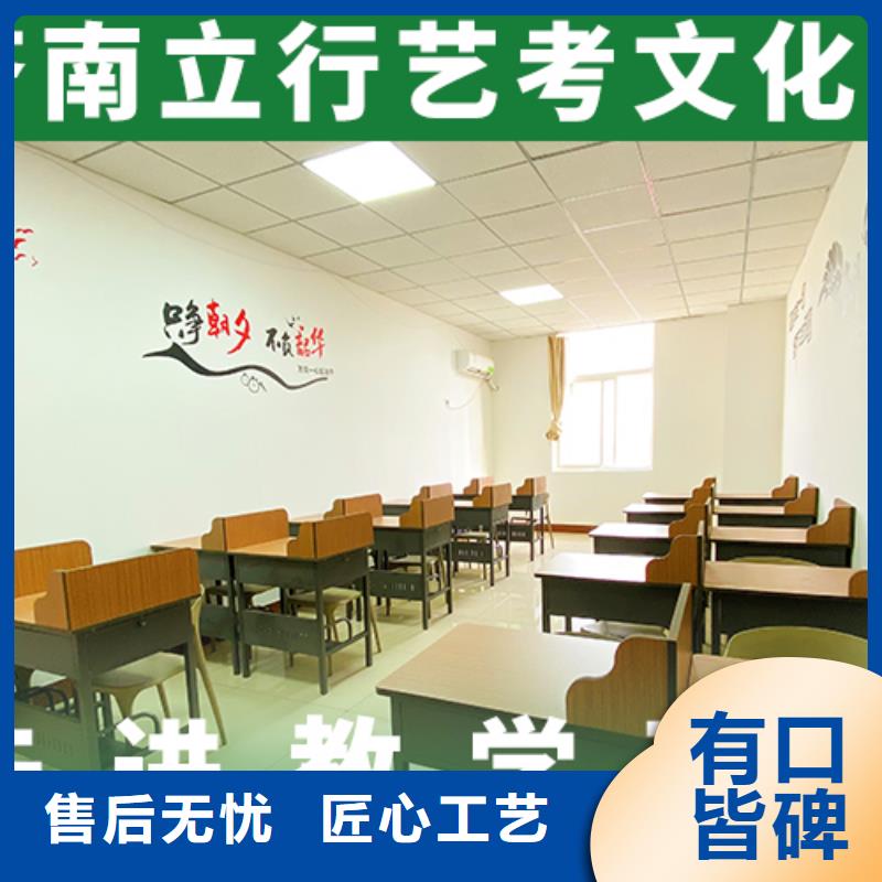 艺考文化课,高三冲刺班指导就业