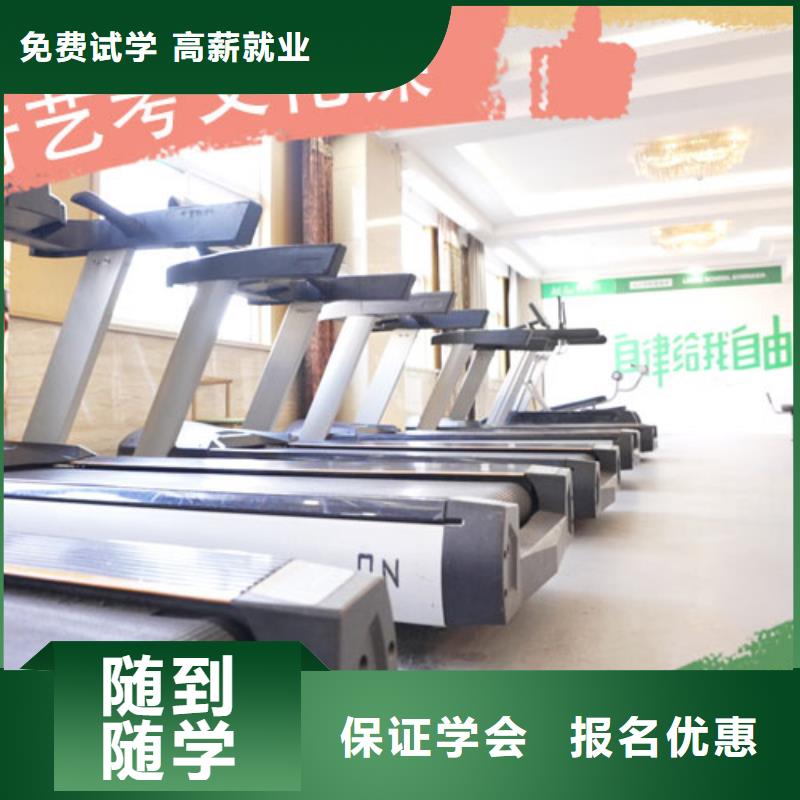 艺考文化课培训-高考物理辅导就业前景好