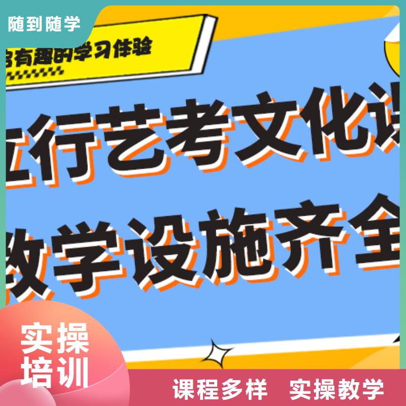 艺考文化课培训-高考物理辅导就业前景好