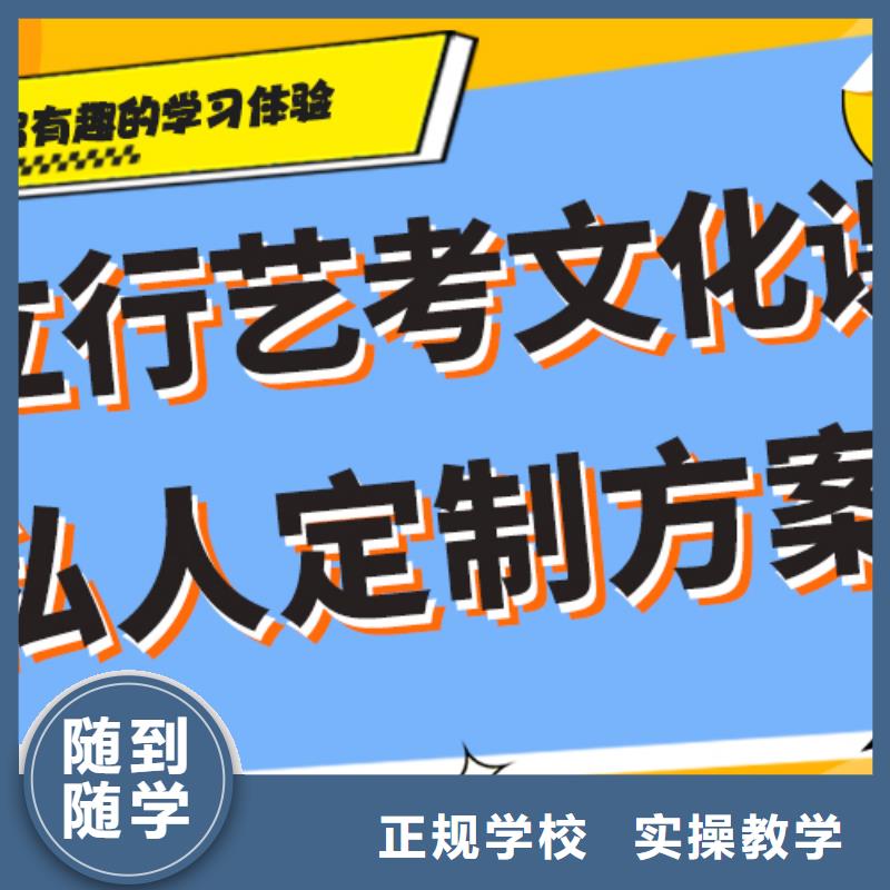 艺考文化课培训-高考物理辅导就业前景好