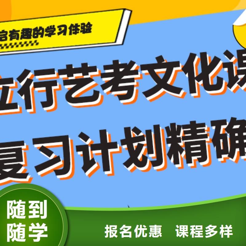 艺考文化课培训-高考物理辅导就业前景好
