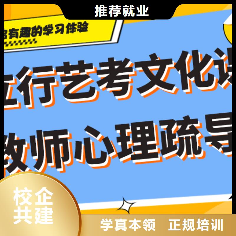 艺考文化课培训-高考物理辅导就业前景好