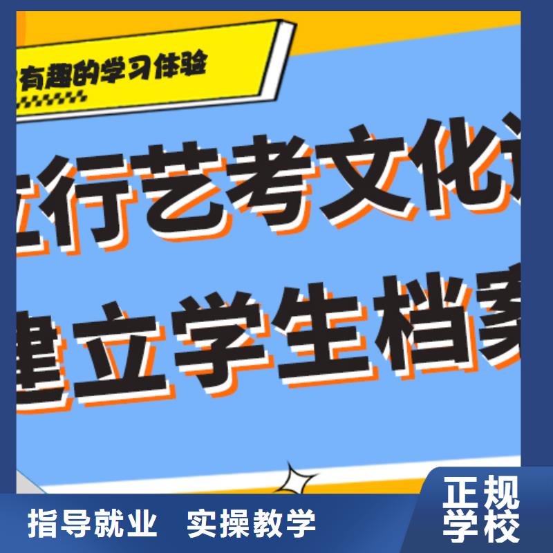 艺考文化课培训-高考物理辅导就业前景好
