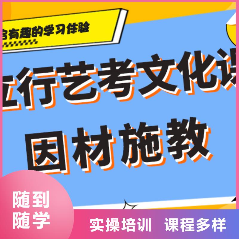 艺考文化课培训-高考物理辅导就业前景好