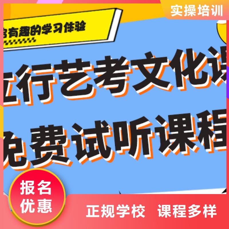 艺考文化课培训-高考物理辅导就业前景好