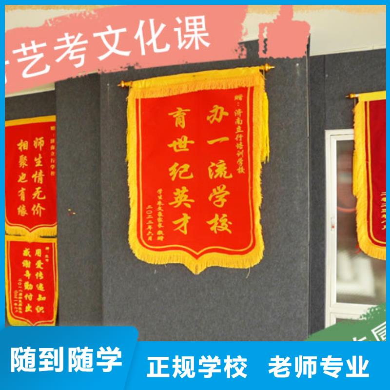 艺考生文化课补习学校【艺考文化课百日冲刺班】全程实操