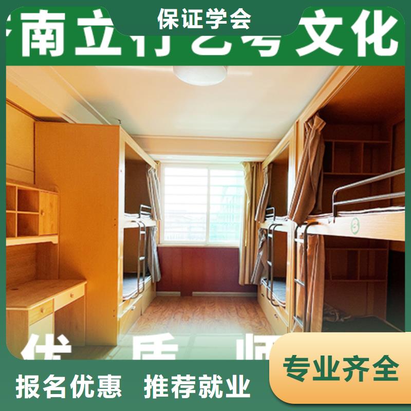 一览表艺考生文化课辅导集训定制专属课程