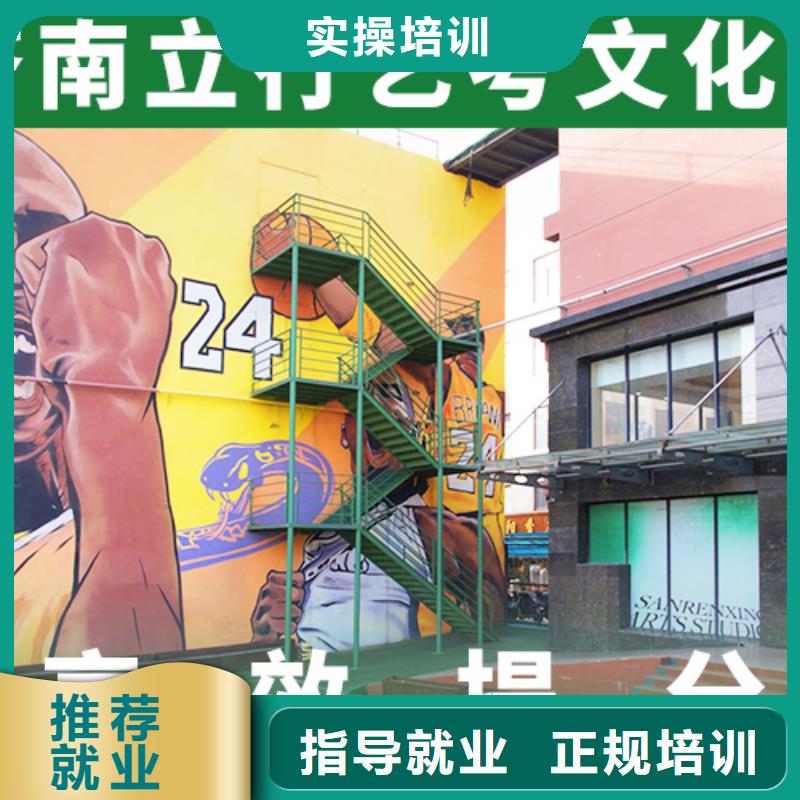 一览表艺考生文化课辅导集训定制专属课程